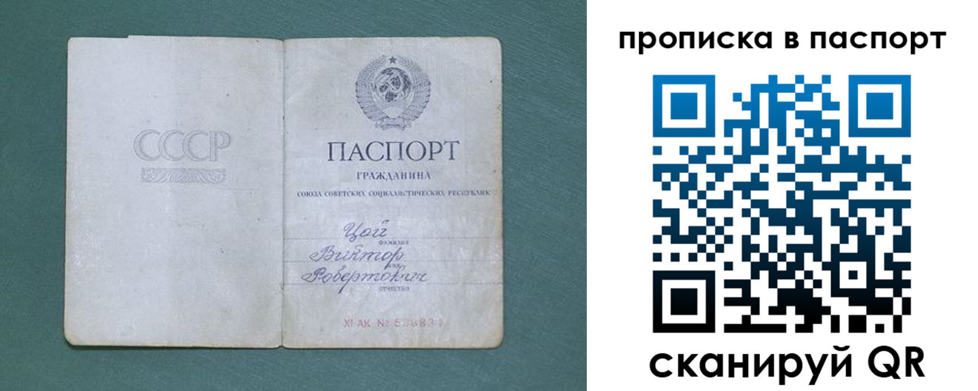 пропишу в квартире в Башкортостане